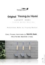 YeongJu Homi Original Hand Hoe with Hanging Loop & Mini Homi Made by Korean Master Blacksmith Seok NOH-KI (Standard Plus Mini) - Image 3